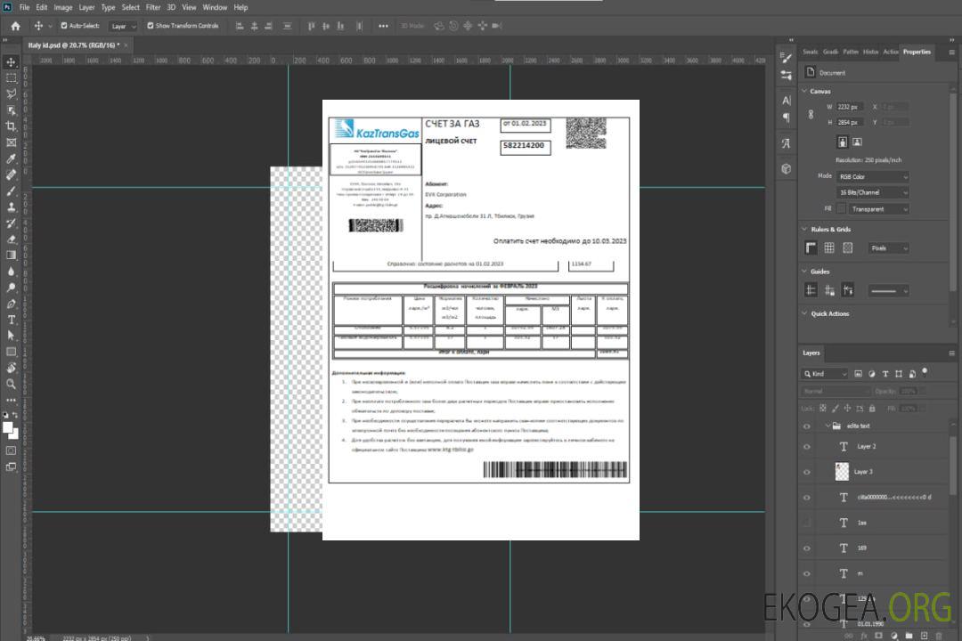 Facture commerciale de service public de KazTransGas, SSCR template